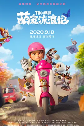 街头有夫之妇
